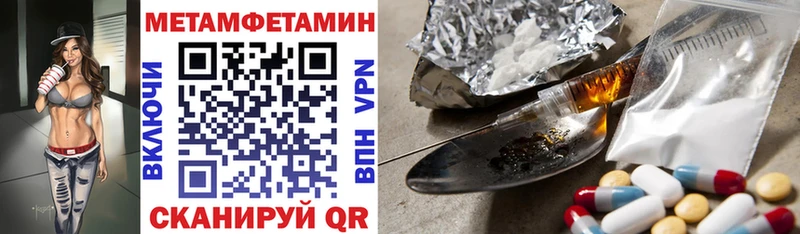 Amphetamine Premium Морозовск