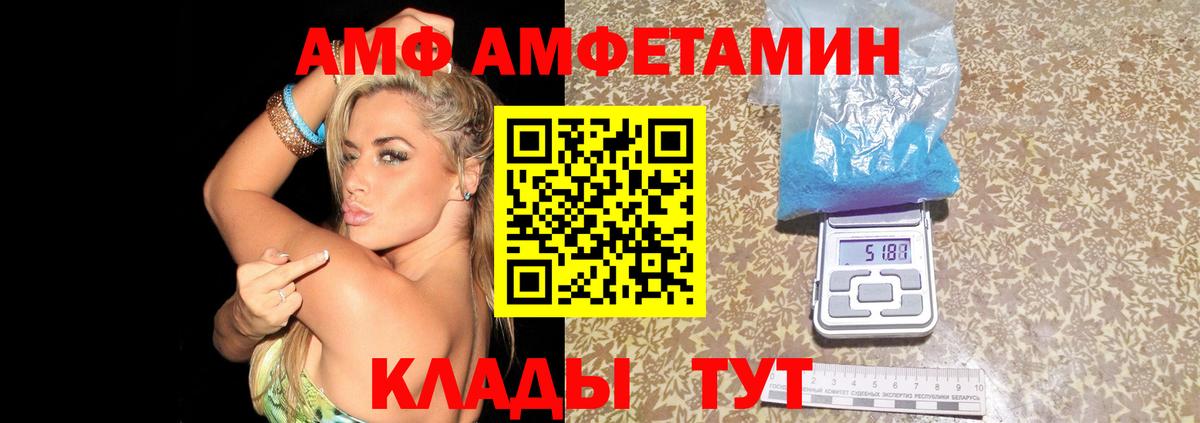 Меф Морозовск