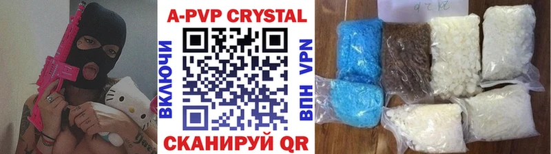 Alpha-PVP СК  Морозовск 