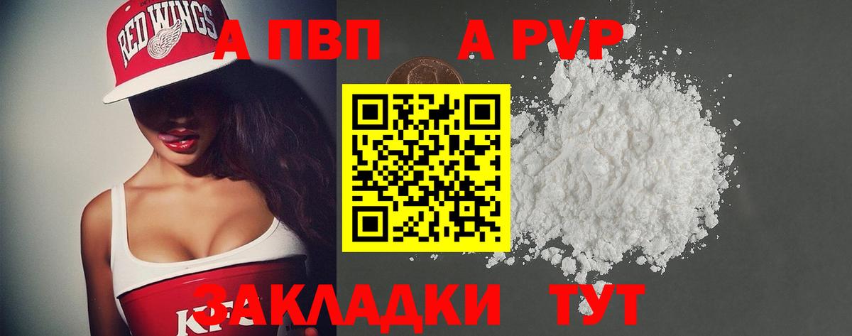 Меф Морозовск