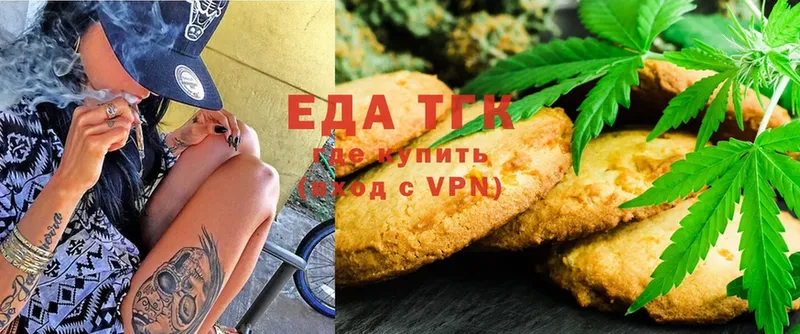 OMG ССЫЛКА  Морозовск  Cannafood конопля  что такое наркотик 