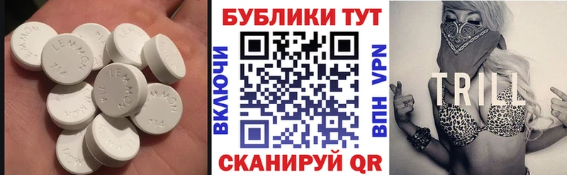 Экстази DUBAI  где купить наркотик  Морозовск 