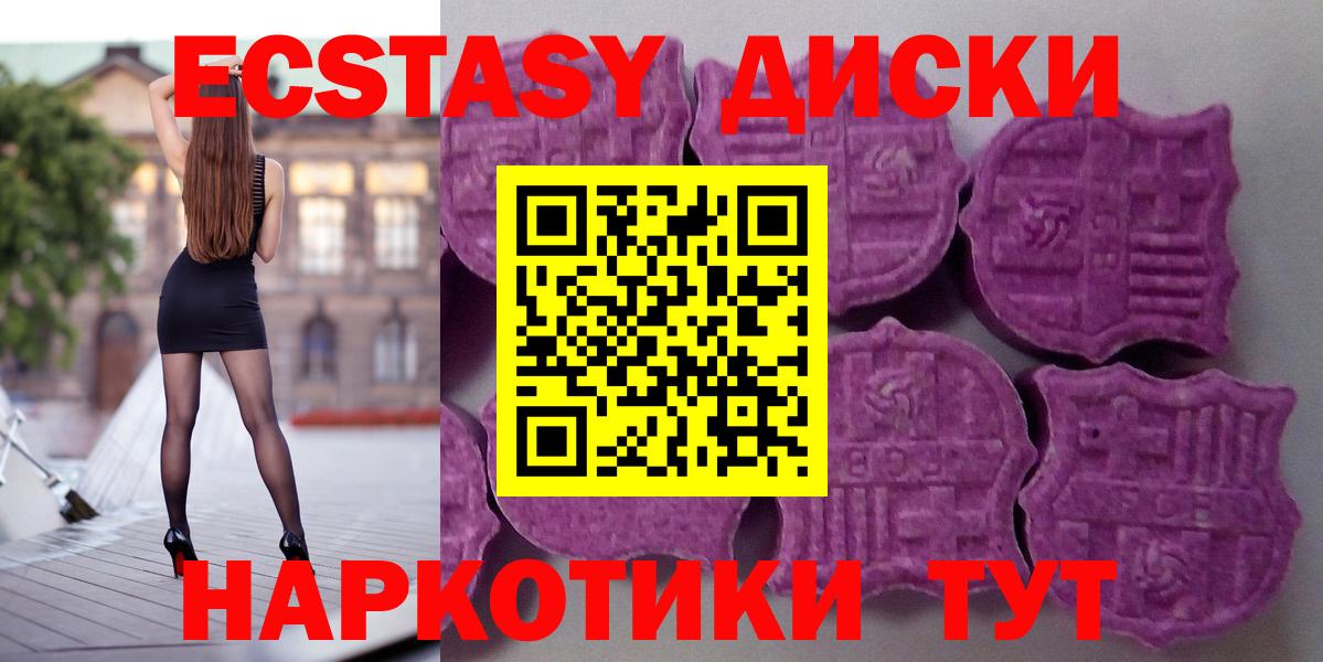 МЕФ   Alpha PVP СК кристаллы  Марихуана  ЭКСТАЗИ  Морозовск  Кокаин  МЕФ кристаллы  Гашиш 