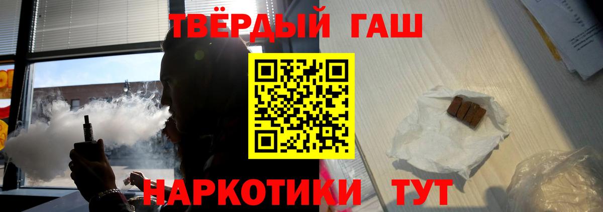 Гашиш VHQ  Морозовск  ГАШИШ ice o lator 