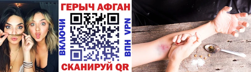 ГЕРОИН VHQ  где купить наркоту  Морозовск 