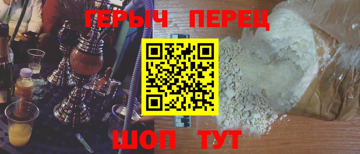 ГЕРОИН  Морозовск  ГЕРОИН Афган 