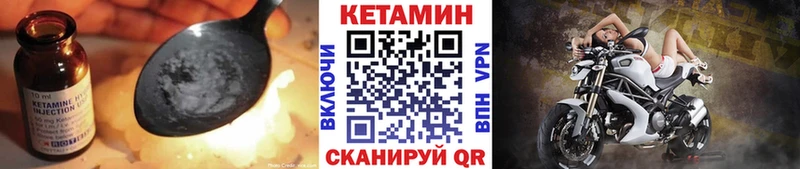 КЕТАМИН ketamine  omg ТОР  Морозовск  хочу  