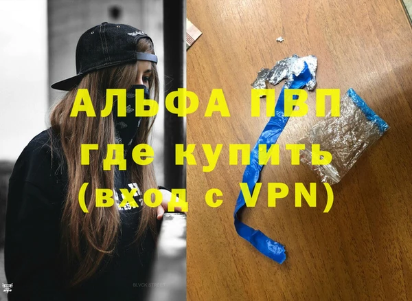 COCAINE Мегион