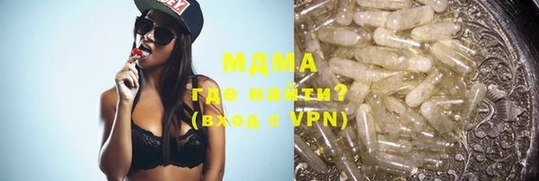 COCAINE Мегион