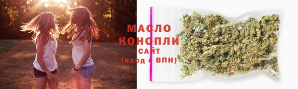 трава Магас