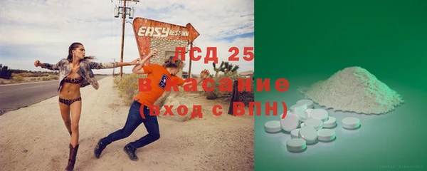 дурь Медногорск