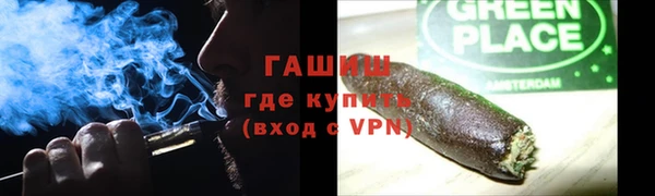 дурь Медногорск