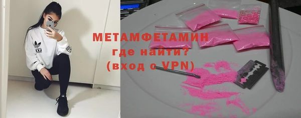 COCAINE Мегион