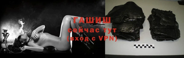 трава Магас