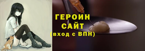 шишки Магадан