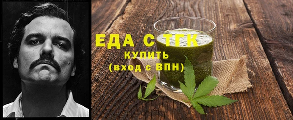 дурь Медногорск