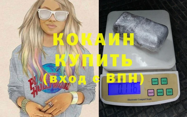 COCAINE Мегион