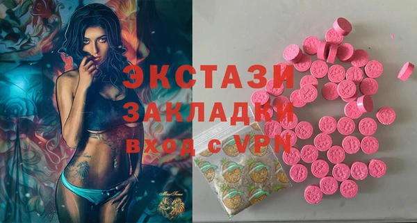 дурь Медногорск