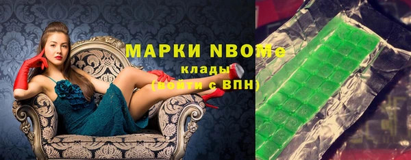 шишки Магадан