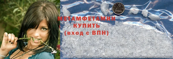 дурь Медногорск