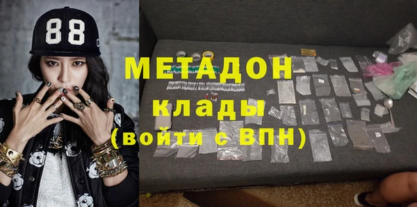 дурь Медногорск
