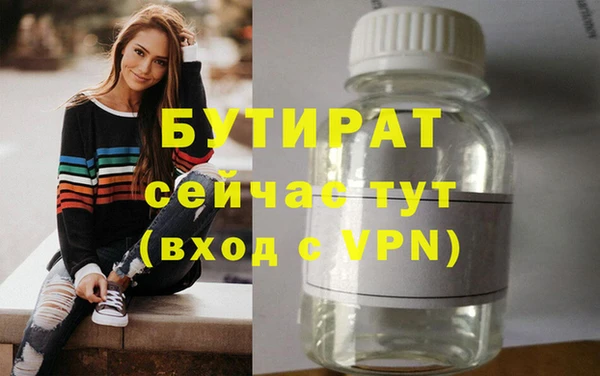 дурь Медногорск