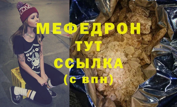 прущие грибы Михайловка