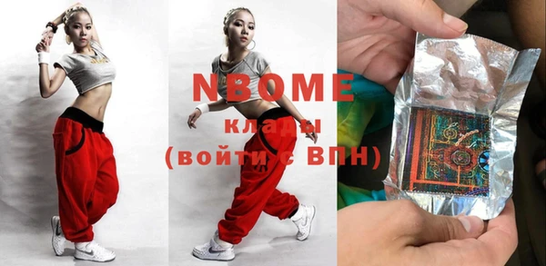 COCAINE Мегион