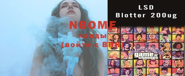 COCAINE Мегион