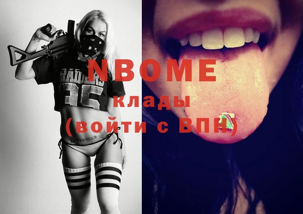 COCAINE Мегион