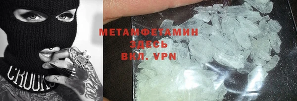 дурь Медногорск