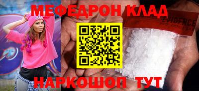 мет Гусев