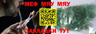 бошки Гусь-Хрустальный