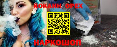 дистиллят марихуана Гусиноозёрск