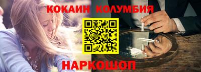 эйфоретик Будённовск