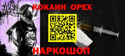 бошки Гусь-Хрустальный