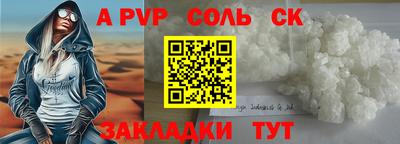 мет Гусев