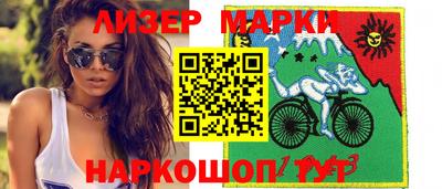 эйфоретик Будённовск