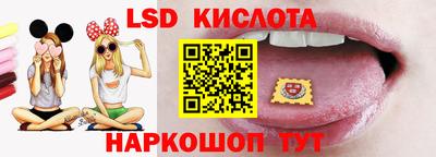 эйфоретик Будённовск