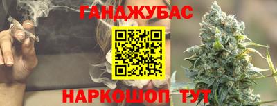 дистиллят марихуана Гусиноозёрск