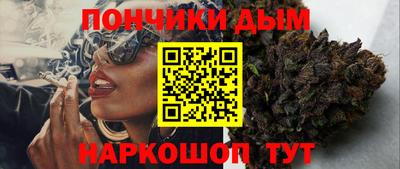 эйфоретик Будённовск