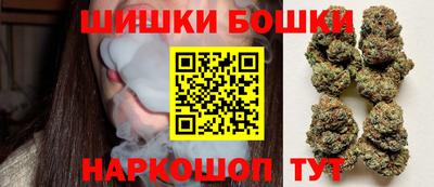 бошки Гусь-Хрустальный