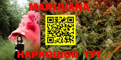дистиллят марихуана Гусиноозёрск