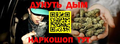 ешки Бузулук