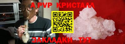 мет Гусев