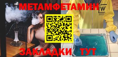 мет Гусев