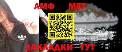 мет Гусев