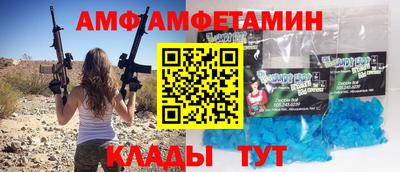 эйфоретик Будённовск