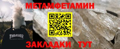 мет Гусев