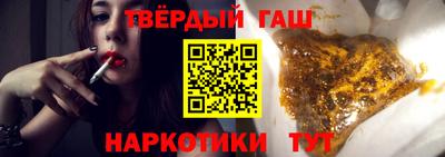 дистиллят марихуана Гусиноозёрск